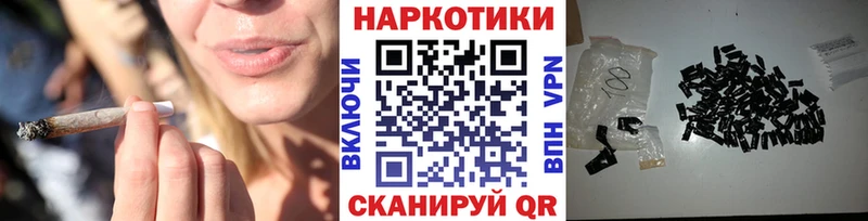 Магазины продажи наркотиков Рыбинск АМФ Кокаин Гашиш Конопля Alpha PVP