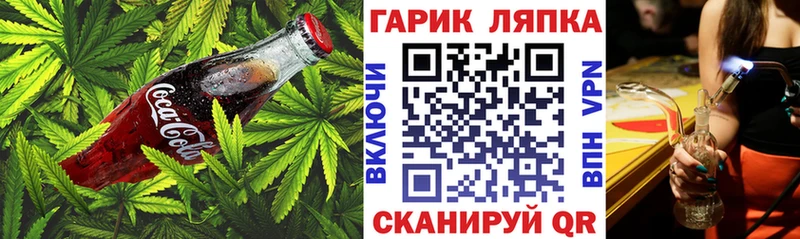 Печенье с ТГК марихуана  Рыбинск 