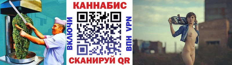 Печенье с ТГК конопля Рыбинск