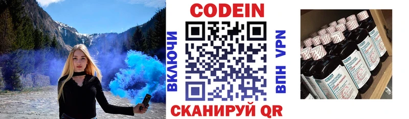 hydra как зайти  Рыбинск  Кодеиновый сироп Lean напиток Lean (лин)  где найти  