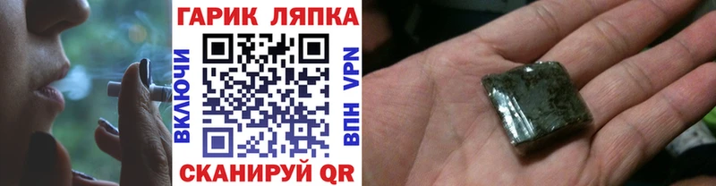 Гашиш хэш  что такое   Рыбинск 