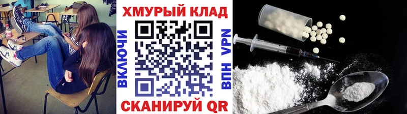 где купить наркоту  Рыбинск  Героин хмурый 