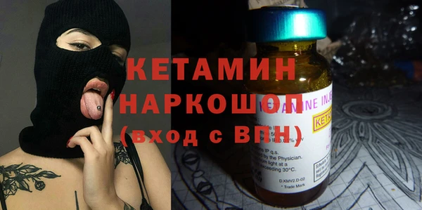 каннабис Вяземский