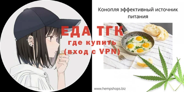 каннабис Вяземский