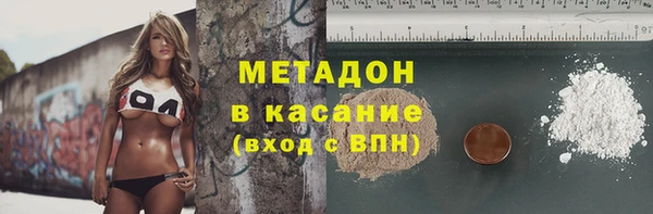 бошки Вязьма