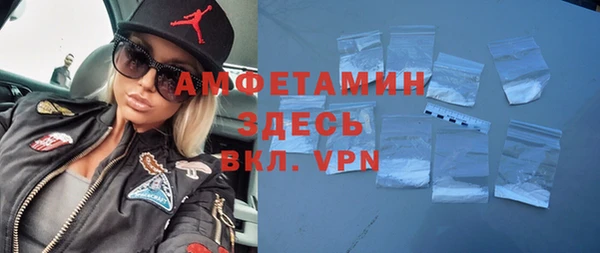 каннабис Вяземский