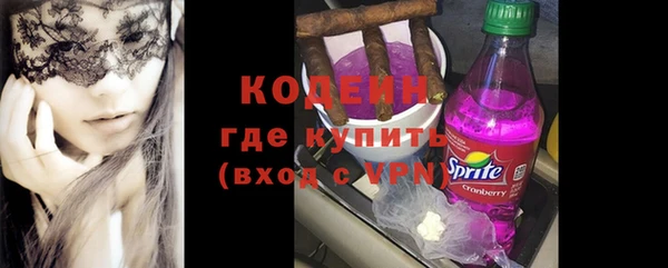 бошки Вязьма