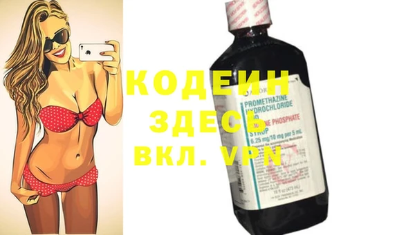 бошки Вязьма