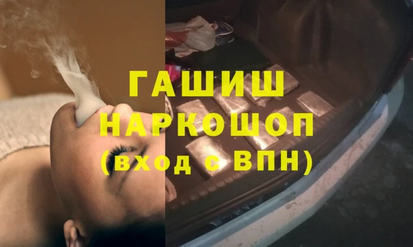 бошки Вязьма