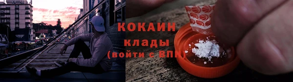 каннабис Вяземский