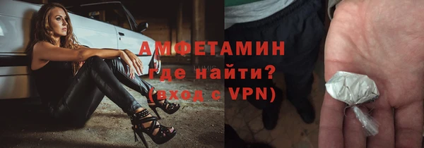 бошки Вязьма