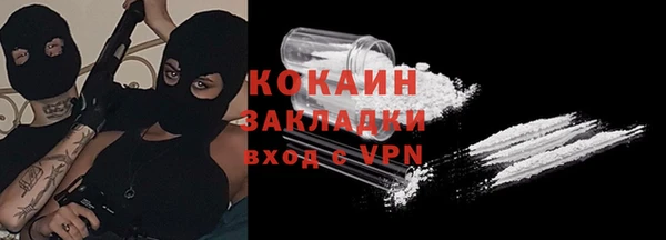бошки Вязьма