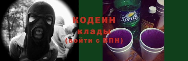 бошки Вязьма