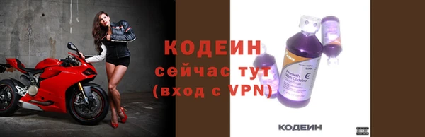 бошки Вязьма