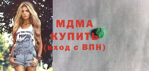 каннабис Вяземский