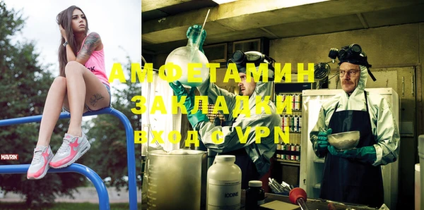 бошки Вязьма