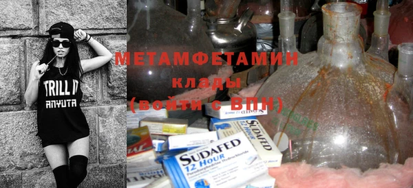 бошки Вязьма