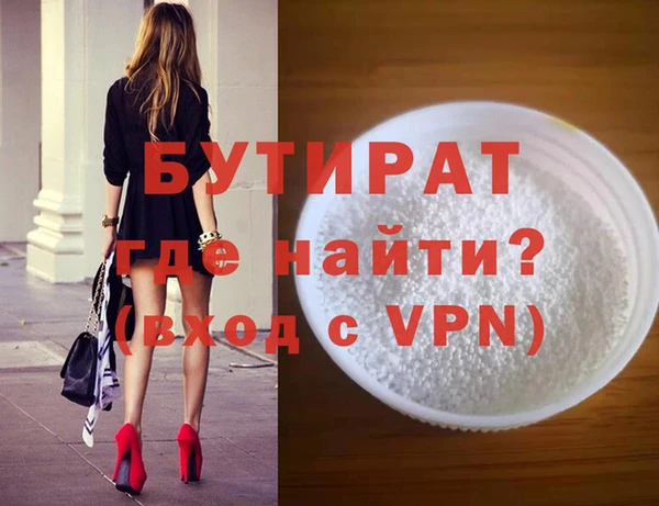 стафф Горнозаводск