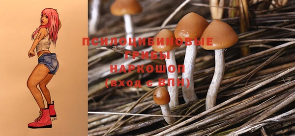 каннабис Вяземский