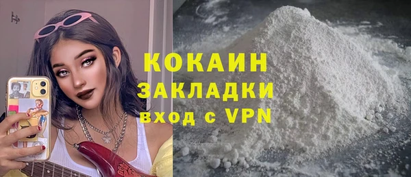 каннабис Вяземский