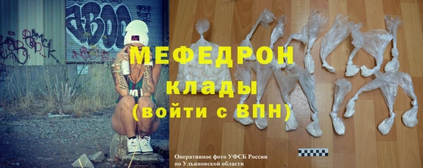 твердый Вязники