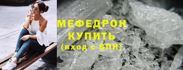 каннабис Вяземский
