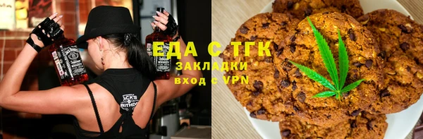 каннабис Вяземский