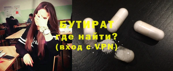 бошки Вязьма