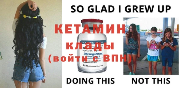 бошки Вязьма