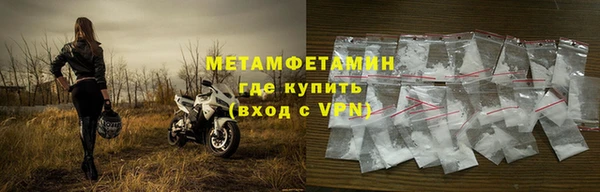 каннабис Вяземский