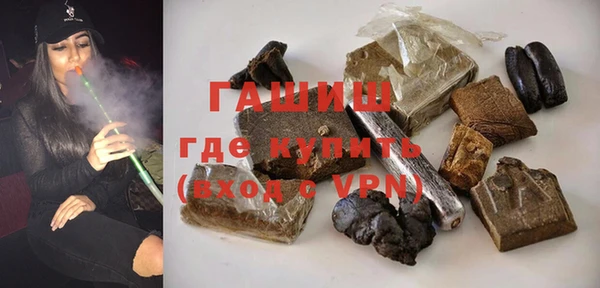 бошки Вязьма