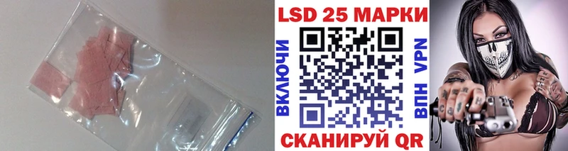 ЛСД экстази кислота  купить наркотик  это как зайти  Рыбинск 