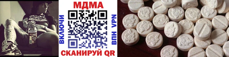 MDMA Molly  Рыбинск 