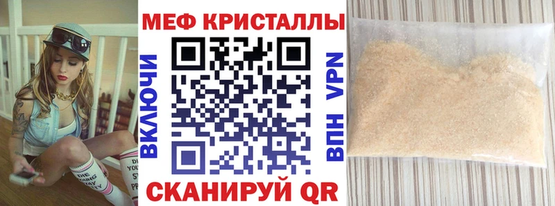кракен сайт  закладки  Рыбинск  Мефедрон мука 