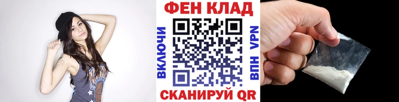 Метамфетамин пудра  Рыбинск 