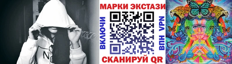 МЕГА   Рыбинск  Марки 25I-NBOMe 1500мкг 