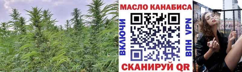 ТГК гашишное масло  Рыбинск 