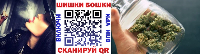 Бошки Шишки индика Рыбинск