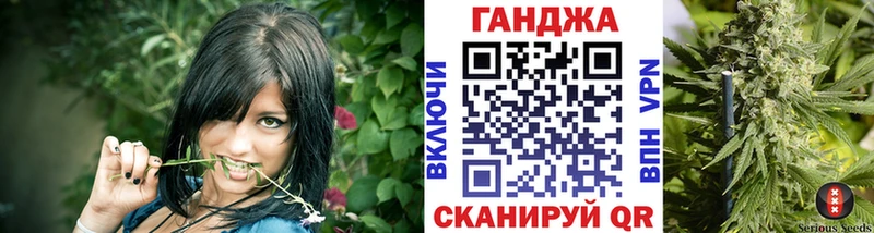 Бошки марихуана марихуана МЕГА tor Рыбинск